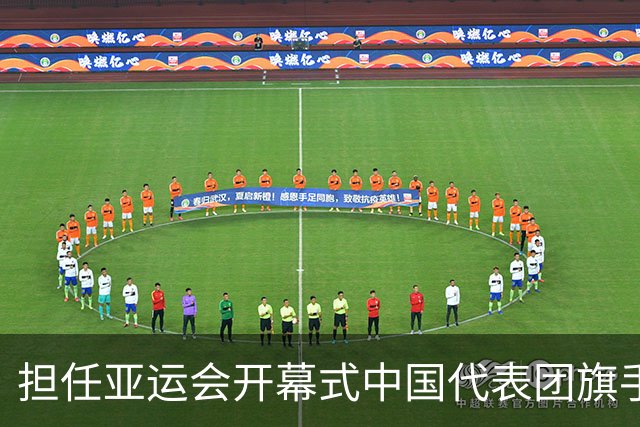 担任亚运会开幕式中国代表团旗手，男篮胡明轩回应输日本20分：我们没有对手拼得凶